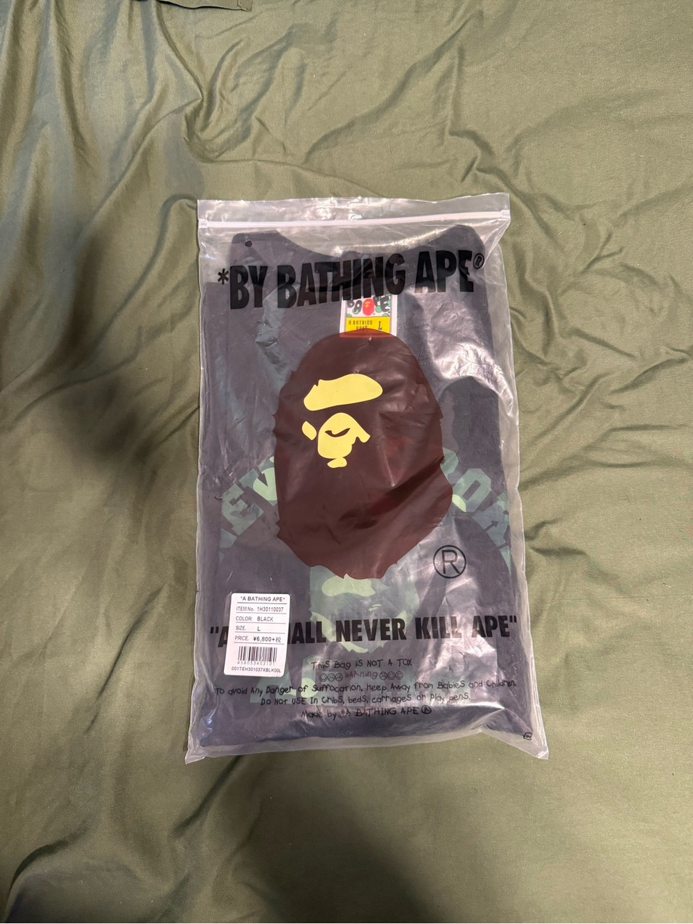 Never Broke Again Bape Tee